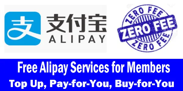 免费支付宝代付服务